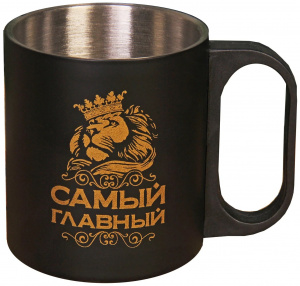 samyi glavnyi