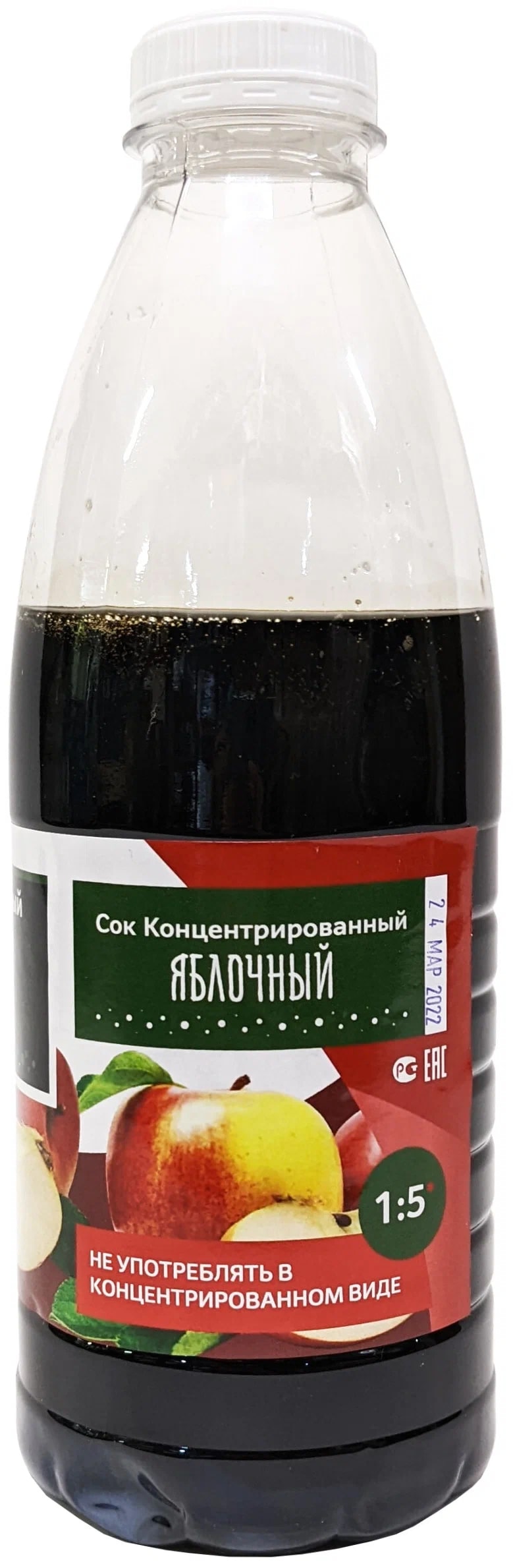 Сок отзывы покупателей. Тыквенный сок пятерочка. Соки соки напитки вкусвилл. Пакет сока. Яблочный сок в тетрапаке.