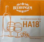 ha18