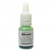absent aromat2