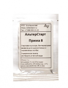prima-8-3g