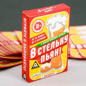 v stelku-2