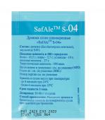 Drojji_Fermentis_Safale_S_04_11_gr