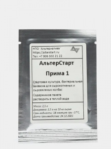 prima-1