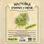 erofeich s myatoy-2