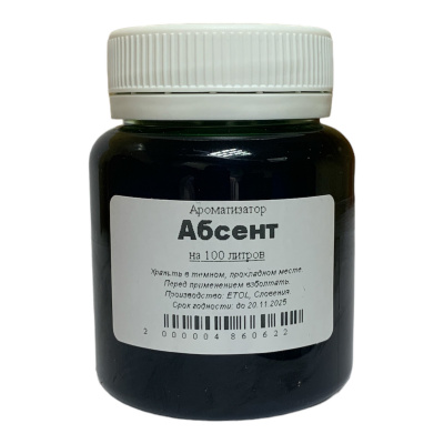 aromatizator absent 100l etol