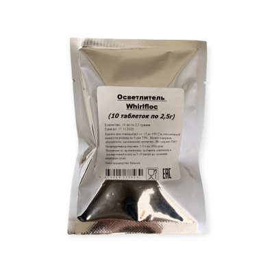 osvetlitel 10 po 2