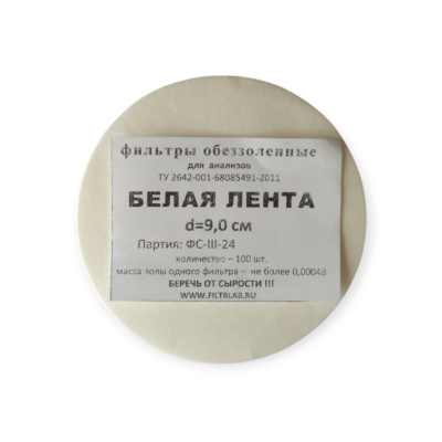 belaya lenta d-90