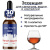 french cognac HS french cognac HS