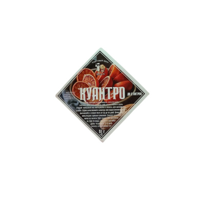 qantro