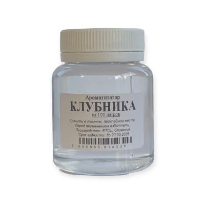 klubnika na 100l