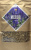 nastoika issop-2 nastoika issop-2