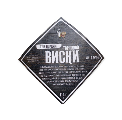 whisky torfyanoi 3 porcii-2