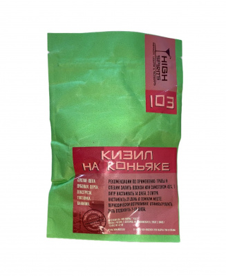 103 nastoika-min