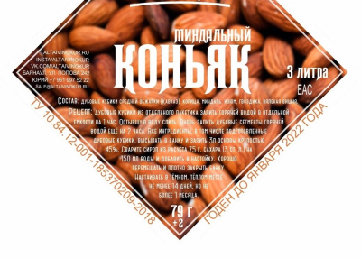 НоменклатураПрисоединенныеФайлы