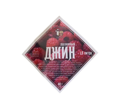 malinoviy dzin-2
