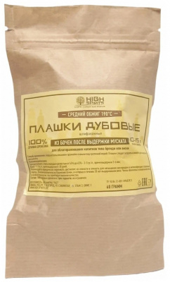 plashki-muskat-2