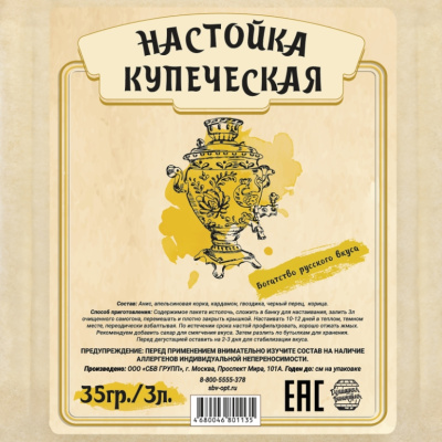 kupecheskaya-2