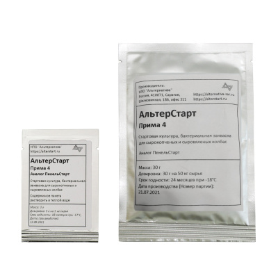 alterstart-prima-4-30-3