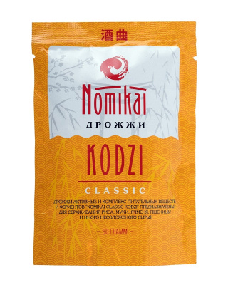 nomikai classic 50-1