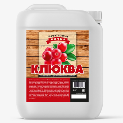клюква 5