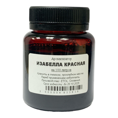 izabella 100l krasnaya