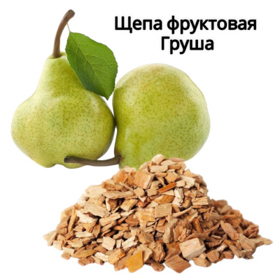 chepa grusha3